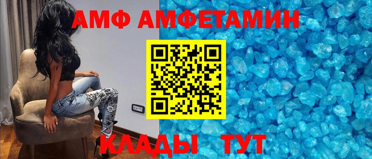 АМФ Premium Костомукша