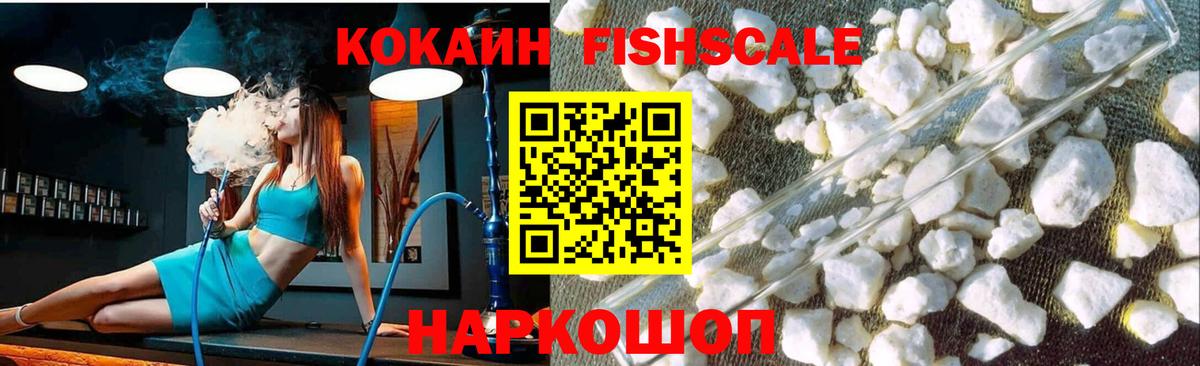 Cocaine Эквадор Костомукша