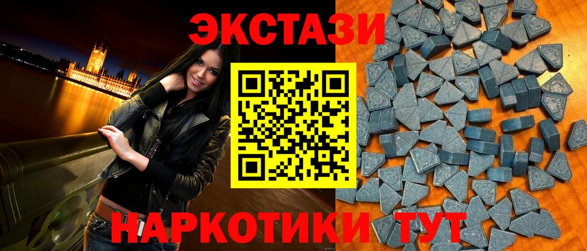Ecstasy MDMA  mega ONION  Костомукша  Вход с VPN  Экстази DUBAI 