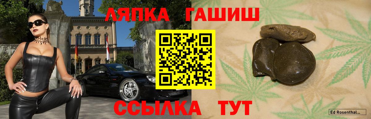 Гашиш гарик  ГАШ AMNESIA HAZE  Костомукша  Гашиш  Вход с VPN 
