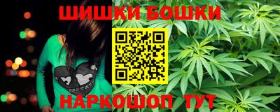 гашик Бузулук