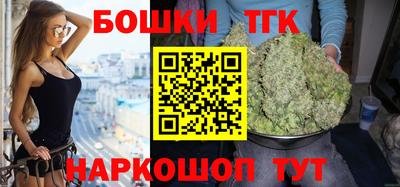 гашик Бузулук