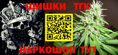 гашик Бузулук