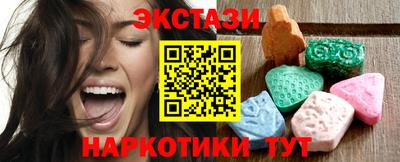 гашик Бузулук