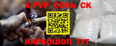 гашик Бузулук