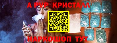 мефедрон VHQ Бугуруслан