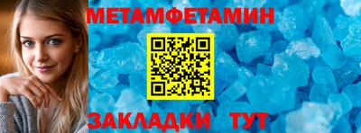 мефедрон VHQ Бугуруслан