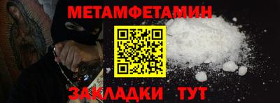 мефедрон VHQ Бугуруслан