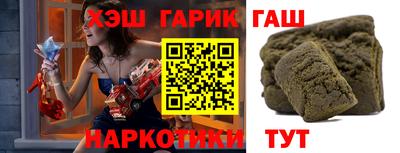 гашик Бузулук