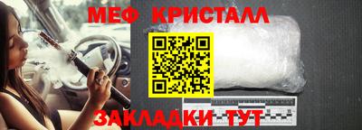 мефедрон VHQ Бугуруслан