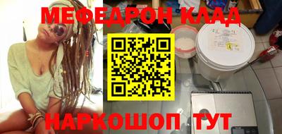 мефедрон VHQ Бугуруслан