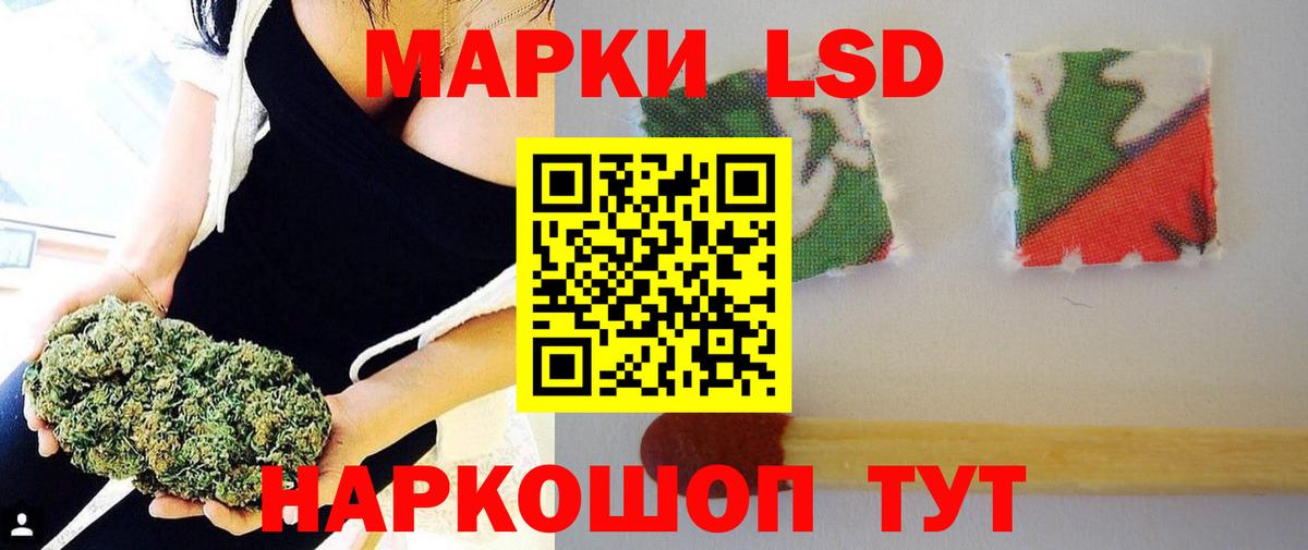 Лсд 25 экстази ecstasy Костомукша