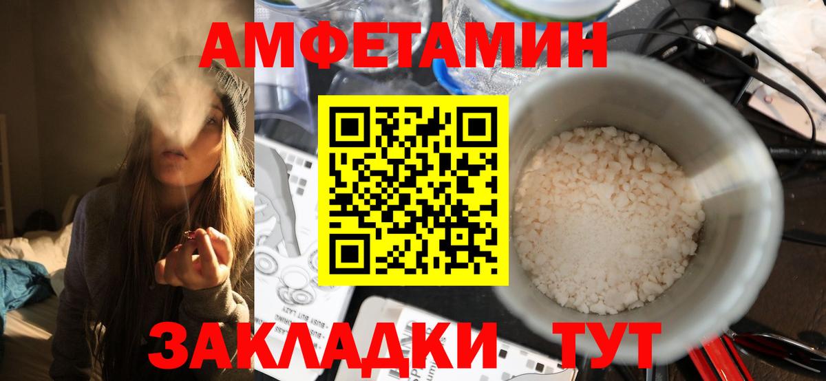 МЕТАМФЕТАМИН мет Костомукша